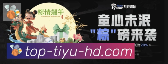 实时数据中心